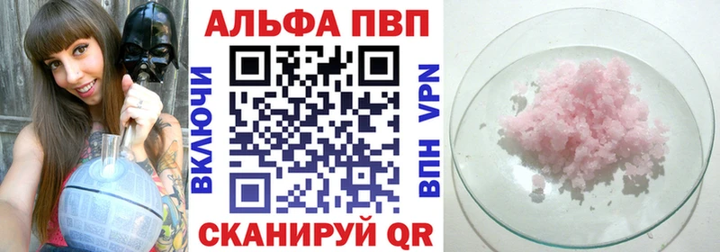 A PVP Соль  Верхняя Пышма 