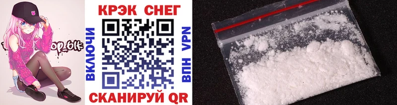 COCAIN Fish Scale гидра зеркало Верхняя Пышма