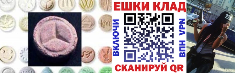 shop как зайти  Верхняя Пышма  Экстази бентли 