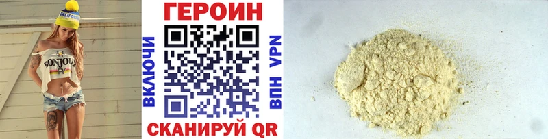 нарко площадка как зайти  Верхняя Пышма  ГЕРОИН хмурый  сколько стоит 