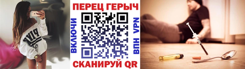 Героин афганец Верхняя Пышма
