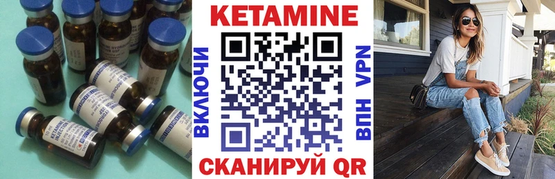 Кетамин VHQ  Верхняя Пышма 