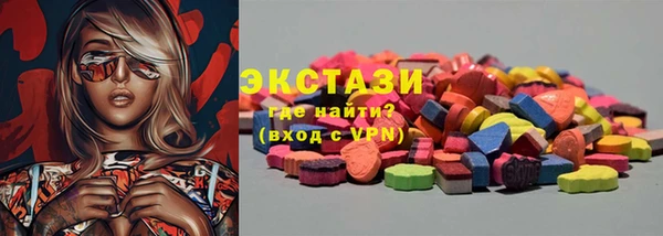 стафф Бородино