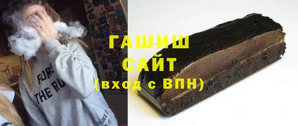 стафф Бородино