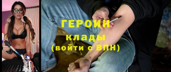 экстази Шилка