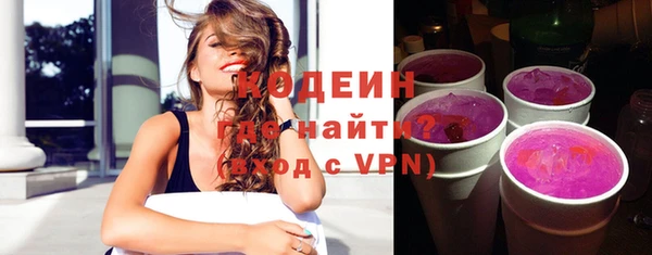 кокаин колумбия Бугульма