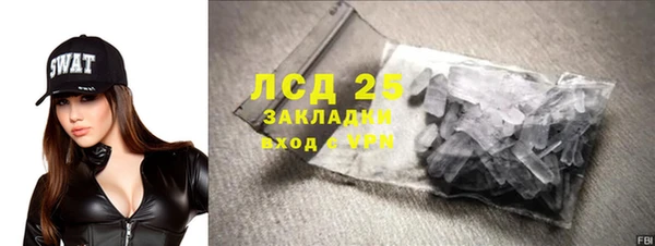 кокаин колумбия Бугульма