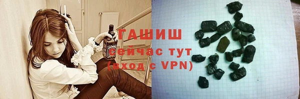 гидропоника Бронницы
