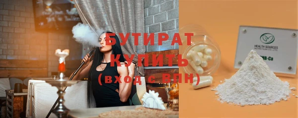 стафф Бородино
