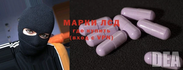 гидропоника Бронницы