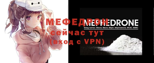 стафф Бородино