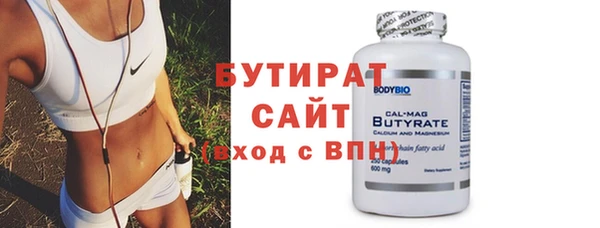 гидропоника Бронницы