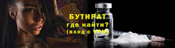 гидропоника Бронницы