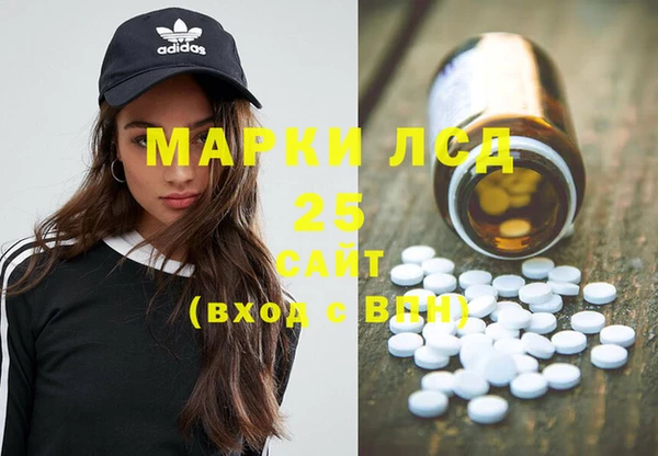 MDMA Premium VHQ Шимановск