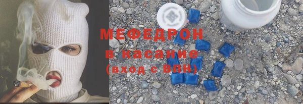 стафф Бородино