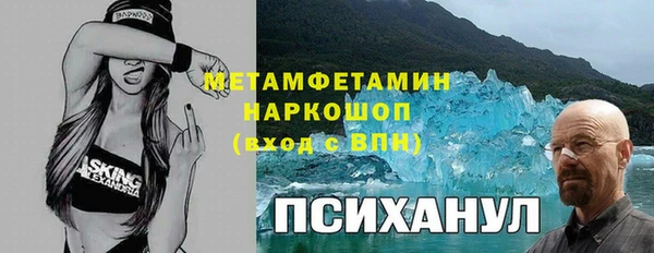 кокаин колумбия Бугульма