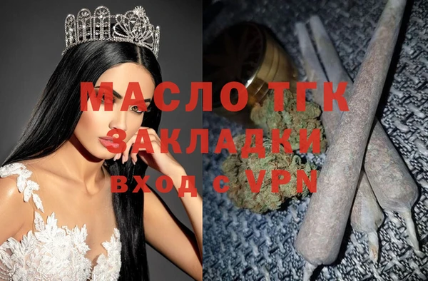 гидропоника Бронницы