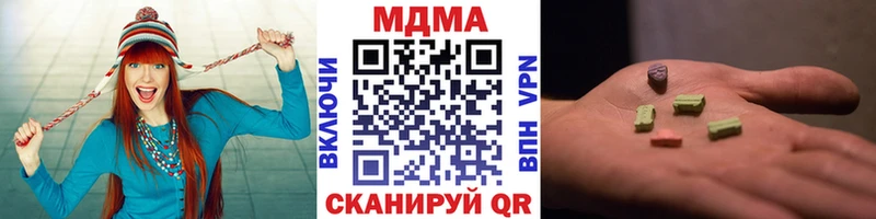 МДМА Molly  Верхняя Пышма 
