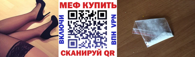 Меф 4 MMC  купить наркотик  Верхняя Пышма 