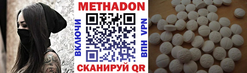 МЕТАДОН мёд  Верхняя Пышма 